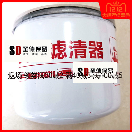 适配1105010D6710潍柴柴滤UF0149-009 骏铃柴油滤芯F1050-000