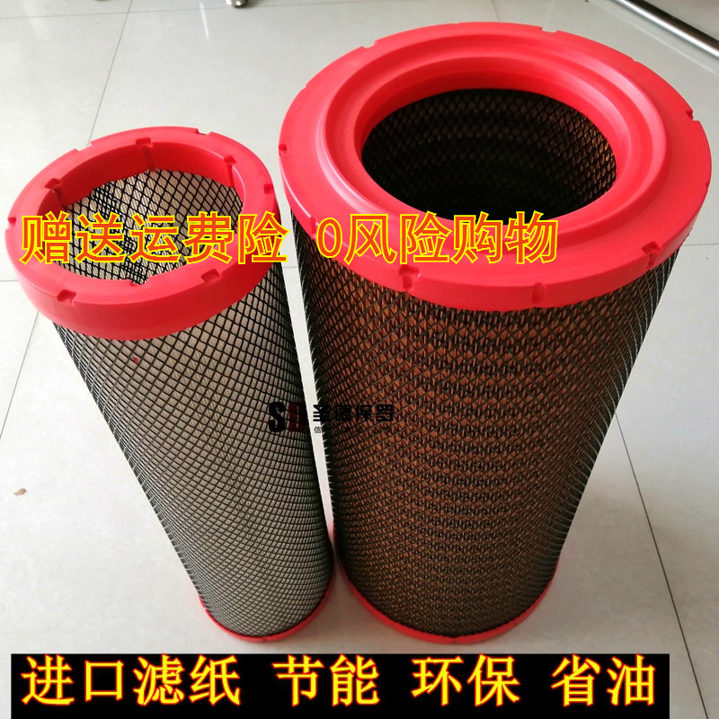 适配K2754PU空滤2753新中联ZTC25V5吊车25吨起重机KLQ617空气滤芯