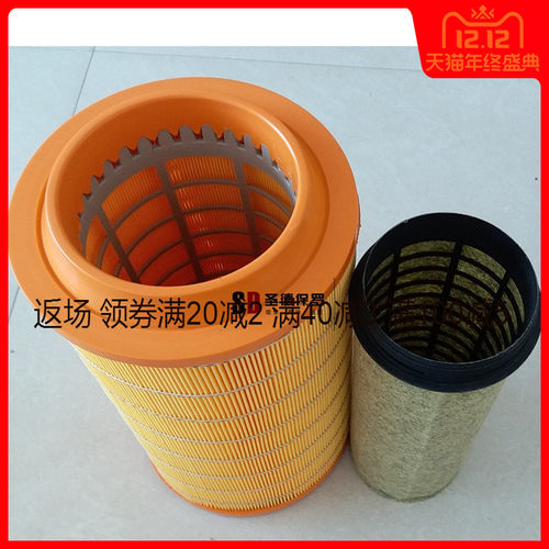 适配K2338空气滤芯福田赛奥时代金刚608瑞沃120康瑞欧马可滤清器