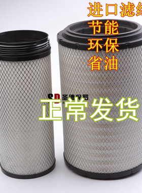 适配解放J6P-420质惠版空气滤芯一汽解放j6p 420空滤K2841PU空滤