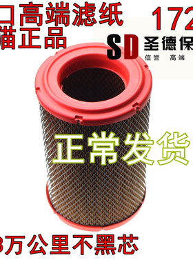 适配K1725PU 1726空滤帅铃Q3威铃1109100B6010空气滤清器空气滤芯