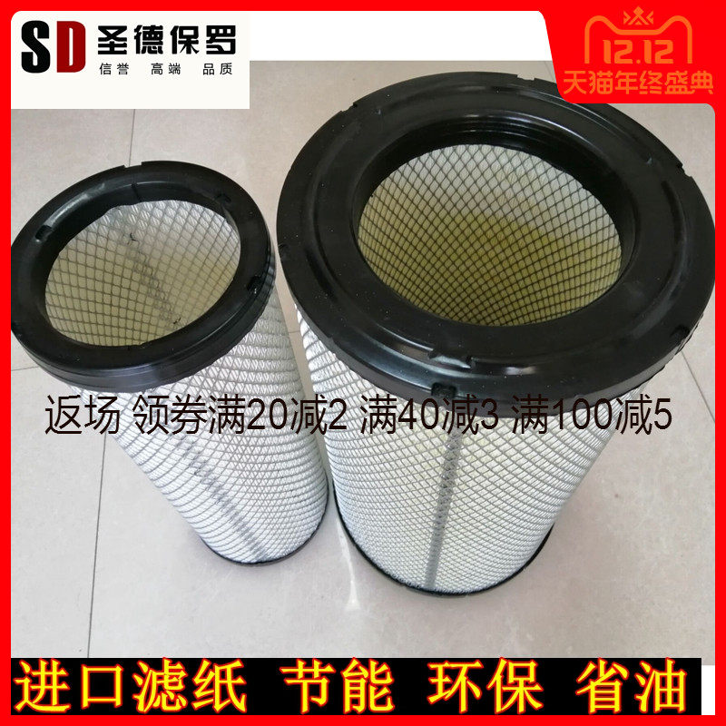 适配K3245 空滤徐工瑞龙 东风系列 重卡重汽春兰空气滤清器滤芯格
