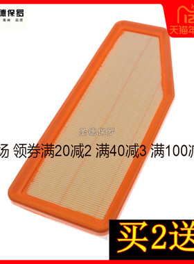 适配广汽菲克吉普JEPP大指挥官 K8空气格滤芯滤清器空滤2.0T配件