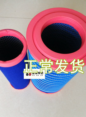 适配K1936PU玉米柴发动机空滤清器 玉米谷王收割机空气滤芯K1836