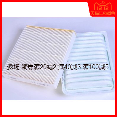 适配18款 Altis 空气滤芯空调滤芯空气滤清器空调滤清器空调格