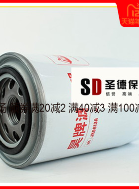 适配2409532610301机滤JX0813A全柴动力JX0814-T机油滤清器滤芯