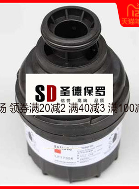 适配康明斯奥铃欧马可2.8骏铃V6机柴油滤清器滤芯LF17356 5266016