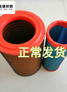 适用于龙工855d855b常林955966柳工853空滤装载机k2440空气滤芯