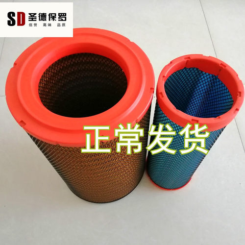 适用于龙工855d855b常林955966柳工853空滤装载机k2440空气滤芯 - 封面