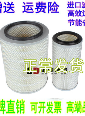 适用于东风多利卡/东风金霸/空气滤清器 空气滤芯K2127/K2126