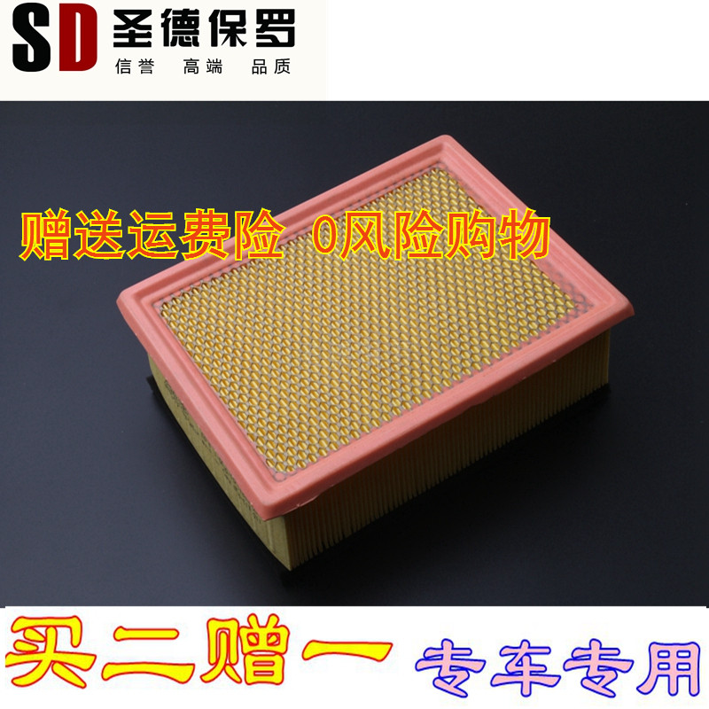 适配长安 CX30 志翔 空气滤芯滤清器 空气格 空滤专用汽车配件