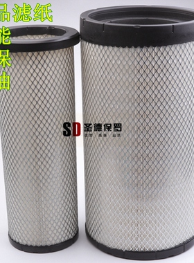 适配K2647东风AA2978 东风天锦空滤AF26549/50空气滤芯