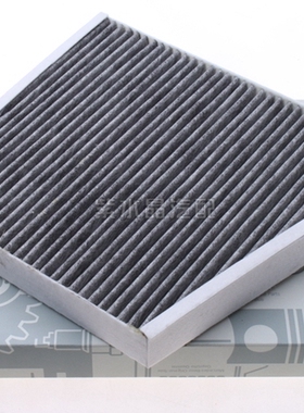 适配 奔驰W211S211 E200E230E240E280E300E200K CLS350空调滤芯格