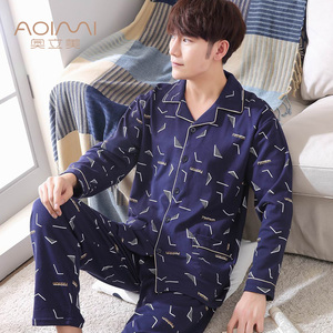 AOIMI/奥立美睡衣男春秋长袖纯棉青年薄款翻领简约套装男士家居服