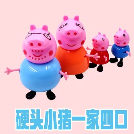 小猪生日派对蛋糕情景装饰摆件