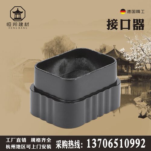 檐沟成品系统阳光房别墅雨水管