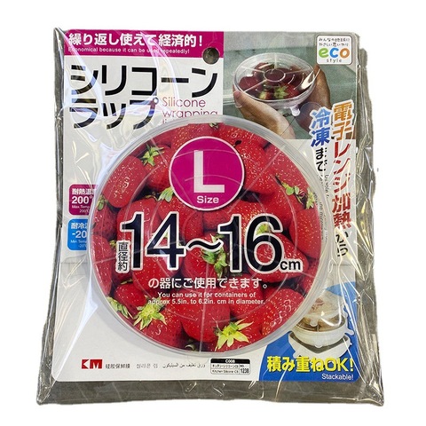 )卫生杯子盖12cm硅胶马克杯盖S保鲜盖(直径小号KM.1236日本