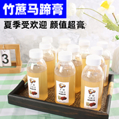 竹蔗茅根马蹄水雪梨汤包 广东煲糖水甜补材 甜品汤料 可做膏 广式