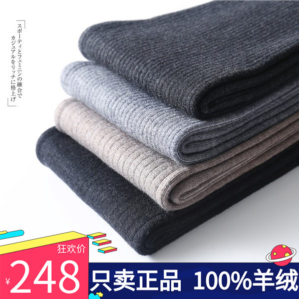 冬天暖流！抗寒-30度100%纯山羊绒男女士加厚保暖高腰护臀保暖裤