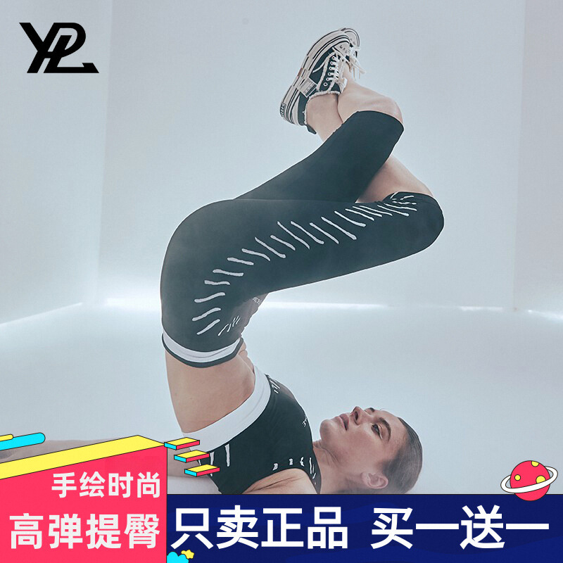YPL手绘骑行短裤提臀健身跑步