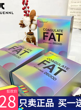 正品团购！keexuennl珂宣尼冬季2600D加绒加厚收腹凝脂袜打底裤女