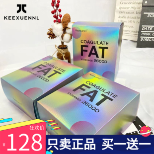 2600D加绒加厚收腹凝脂袜打底裤 keexuennl珂宣尼冬季 女 团购 正品