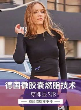 澳洲YPL光速瘦身衣经典蓝色小狗A4小蛮腰收腹塑身美背长袖上衣女