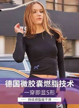 澳洲YPL光速瘦身衣塑身美背长袖