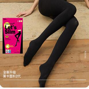 slim瘦腿袜秋冬2800m加绒加厚200m连袜压力裤 韩国Lets 团购 正品