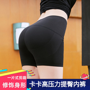 正品团购！卡卡提臀收腹内裤密实加厚无痕骨盆收胯美体裤安全裤女