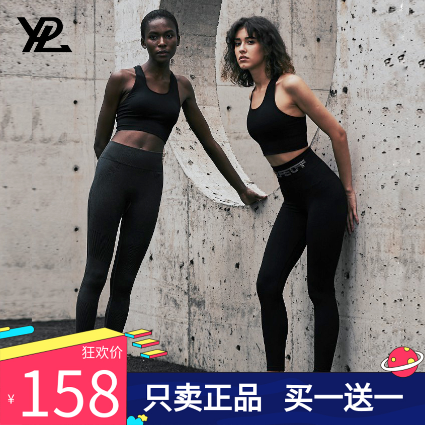 只卖正品YPL摩斯星纹塑形裤女