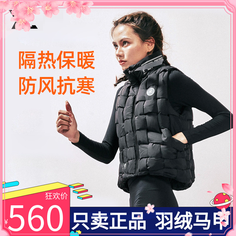 YPL加绒保暖羽绒马甲背心