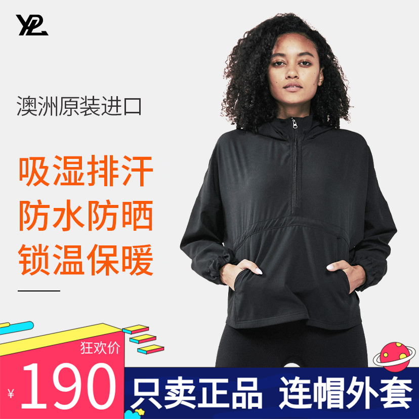 正品团购！YPL星际连帽衫运动跑步休闲潮流百搭瑜伽开衫长袖外套