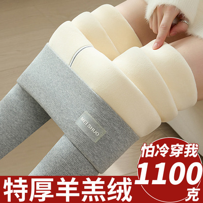 加绒加厚打底裤女冬季外穿新款羊羔绒高腰螺纹修身保暖特厚棉裤子