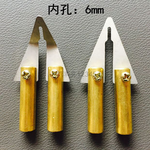 塑料修复抹刀工具保险杠修复机焊钉焊枪三角加热抹平头抹平刀配件