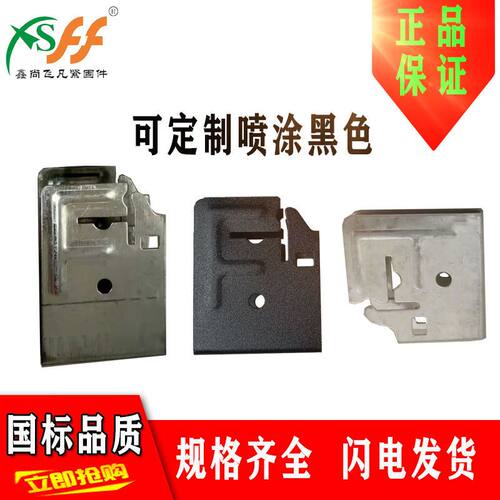 黑色勾搭龙骨角码白色吊顶铁片国标轻钢龙骨配件不锈钢主龙骨全套