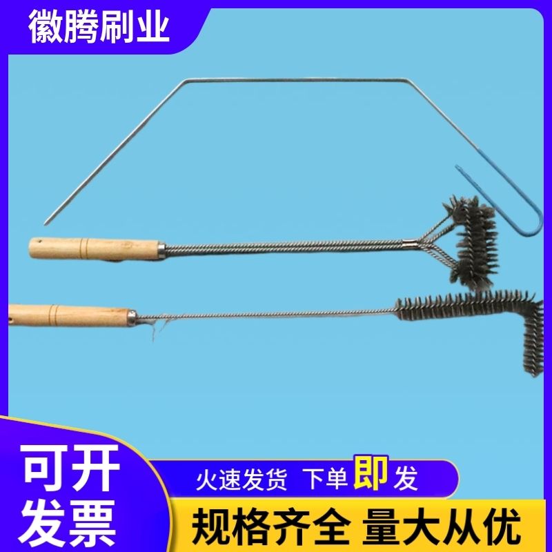 麦当劳耐高温180度炸炉L型长柄清洗刷肯德基汉堡发热管滤油钢丝刷