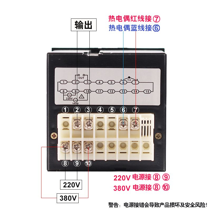 红菱原装燃气电烤箱烘炉专用温控器温度控制仪表400度烤箱配件