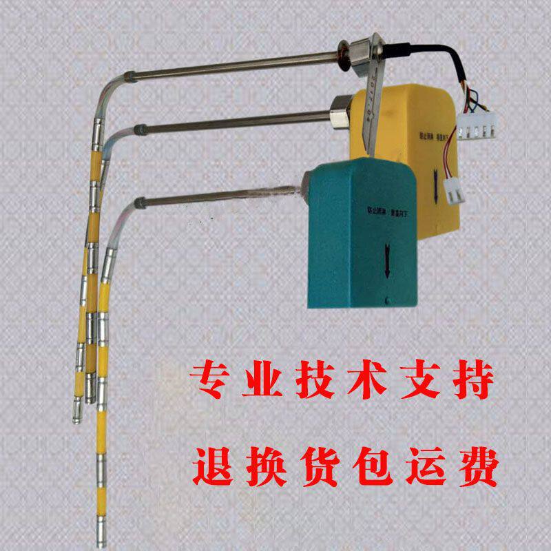 适用于桑乐力诺天普太阳能老款传感器水位水温探头技师协助还包邮