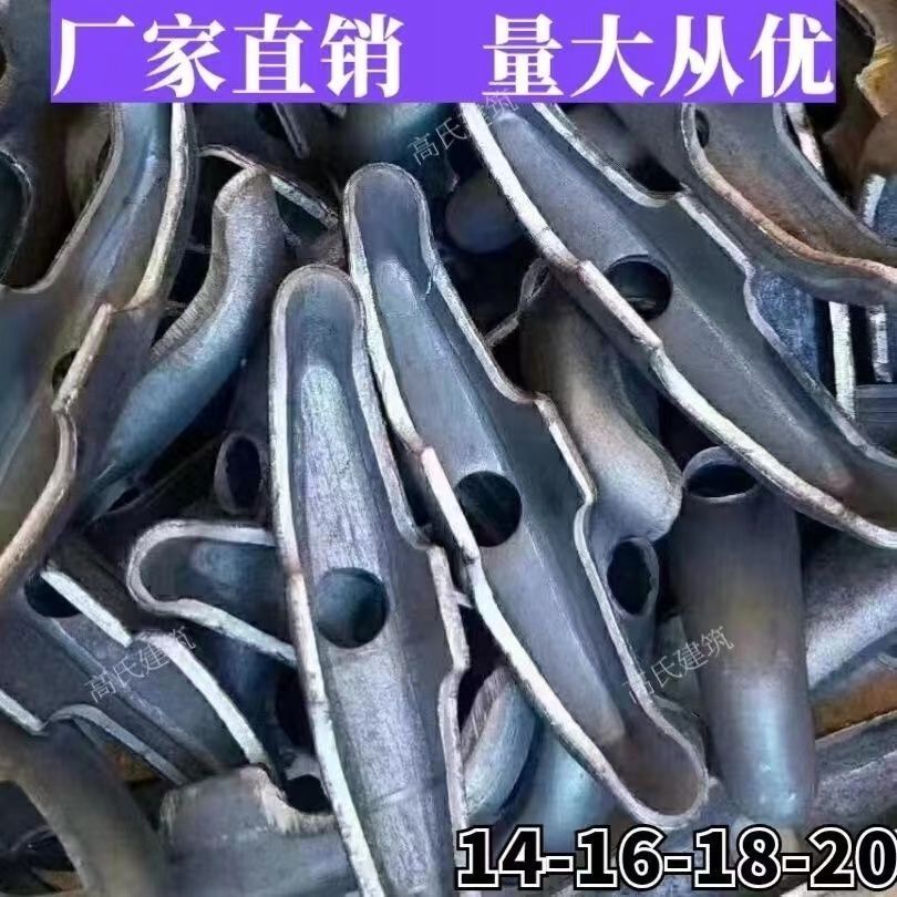 山型建筑工地穿墙专用钢管模板卡扣蝴蝶元宝山型件加厚木工