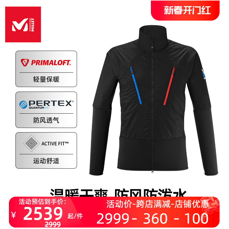 MILLET觅乐Primaloft含羊毛软壳衣棉服登山防泼水保暖透气MIV9941