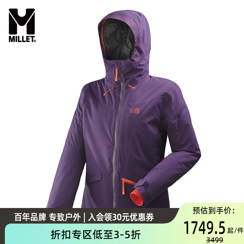 millet觅乐滑雪服女士透气保暖