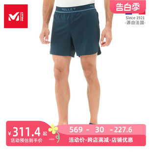 MIV8288 法国觅乐MILLET男士 快干弹力轻量透气排汗跑步健身短裤