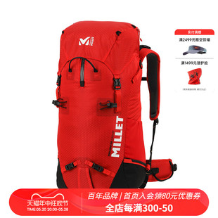 觅乐MILLET户外大容量60L多功能登山包双肩背包MIS2270 珠峰探险