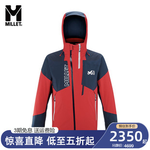 滑雪服保暖防风保护型棉服 MILLET觅乐户外滑雪外套男士 MIV9214