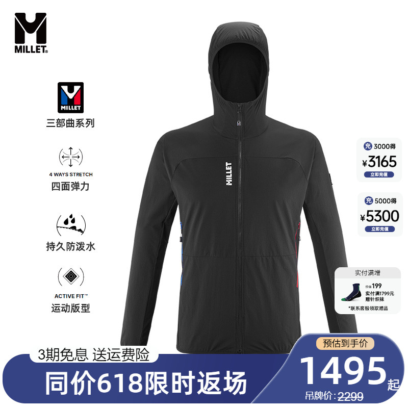 MILLETдƷˮĥ͸ MIV101841494.35Ԫ
