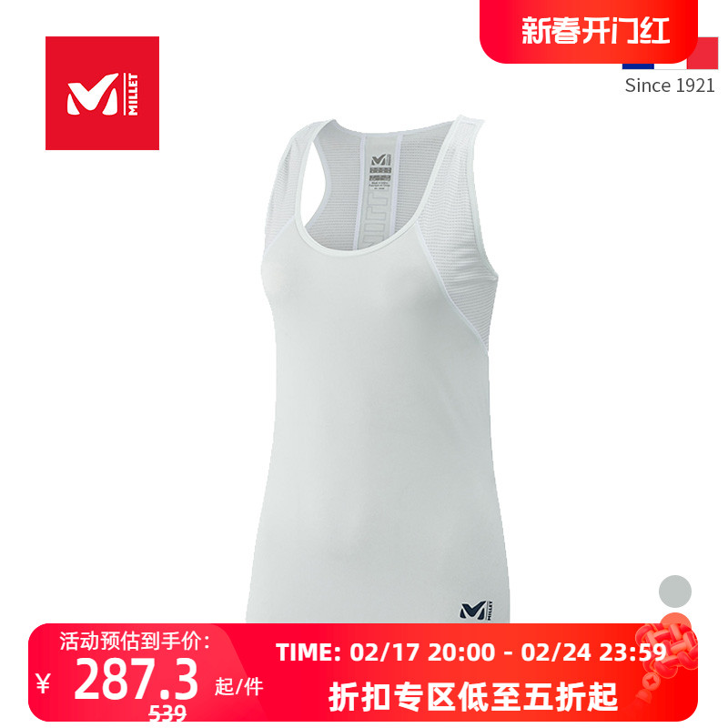 【快干抗撕】法国觅乐MILLET女夏季速干T恤工字背心 MIV8277