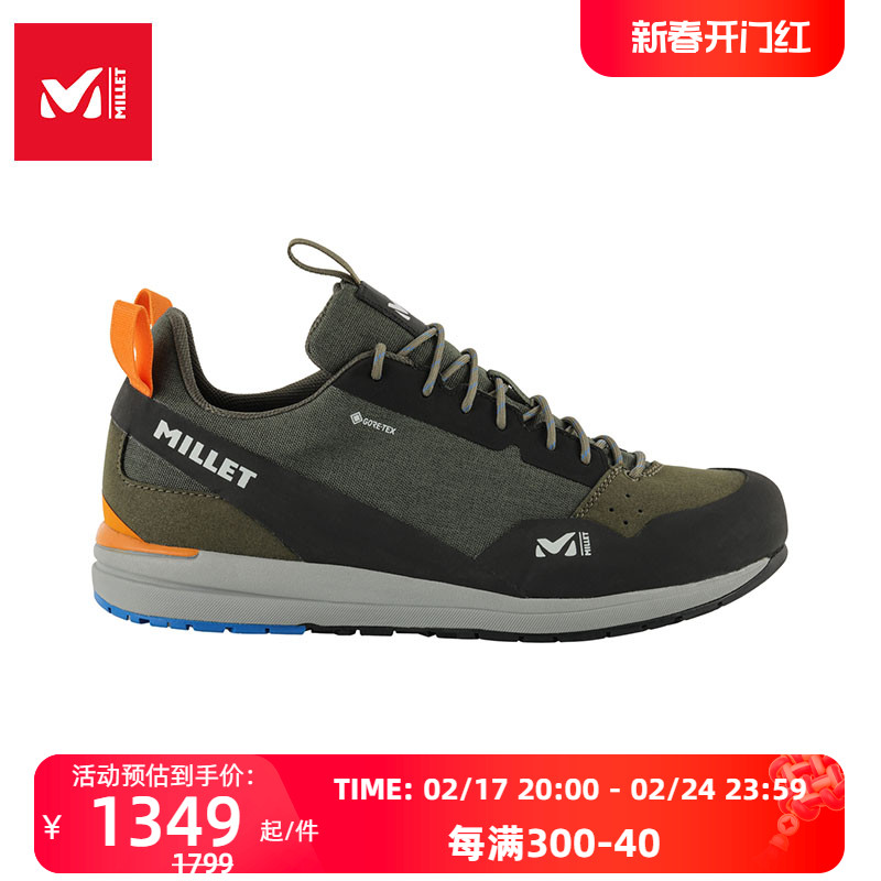 MILLET觅乐秋冬低帮户外徒步鞋登山鞋男耐磨防水透气鞋子MIG1874