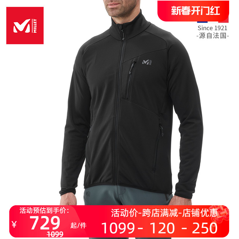 法国觅乐MILLET男士抓绒衣保护型高领透气保暖弹力外套 MIV8092
