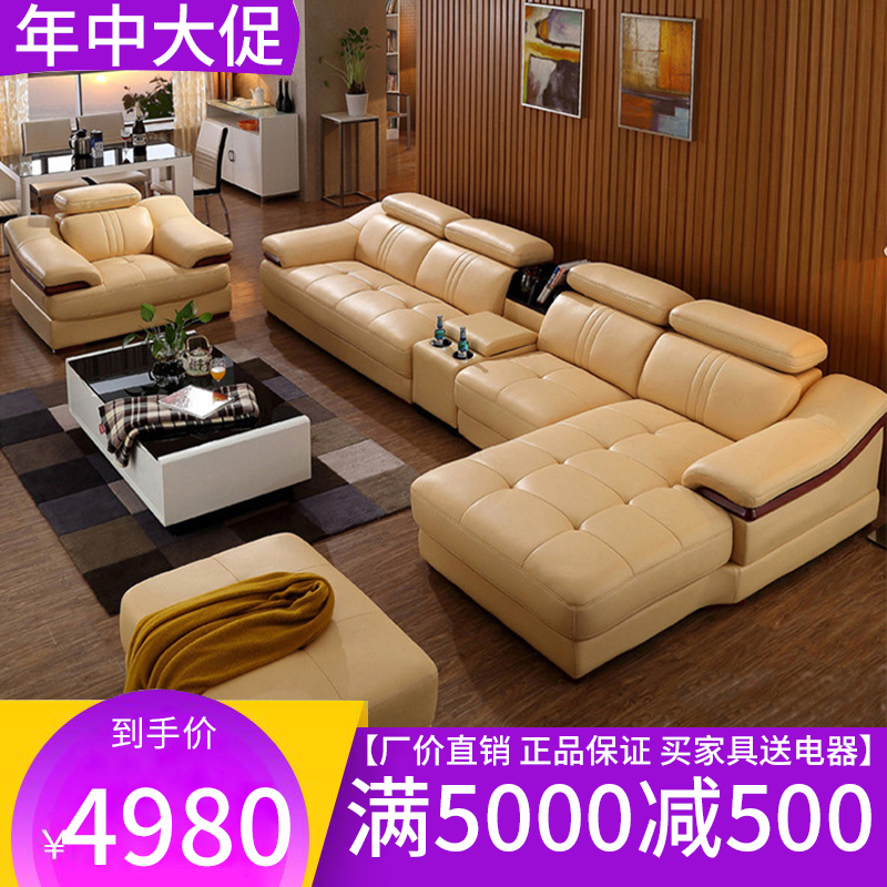 简约现代真皮沙发组合 头层牛皮客厅大小户型中厚皮香港皇朝家私